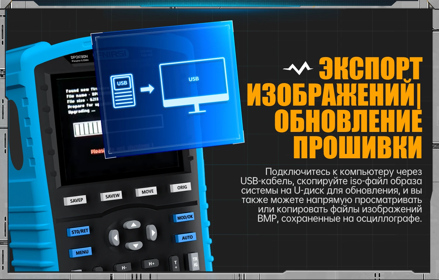 FNIRSI DPOX-180H 2-in-1 tragbares tragbares Werkzeug mit 180 MHz Bandbreite – Detail 23