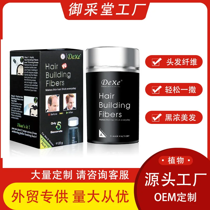 DEXE Keratin Perspective Hair Fiber Powder Thick Hair Thickening Powder 22g