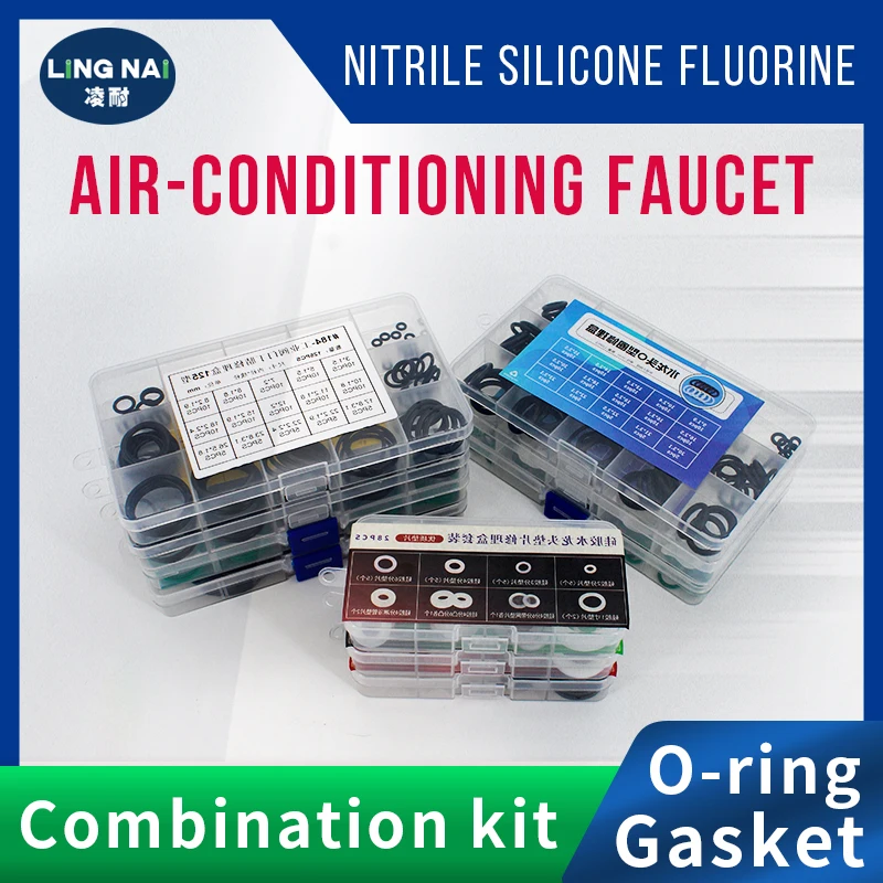 Air-conditioning faucet machine boxed nitrile silicone fluorine repair kit sealing waterproof combination kit gasket o-ring