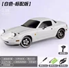2024 New Ld1804 Mazda Mx5 Premium Version Rc Drift Car Rc Cars With A Gyroscope Rear-Wheel Drive Toy Car Birthday Toys For Kid 4