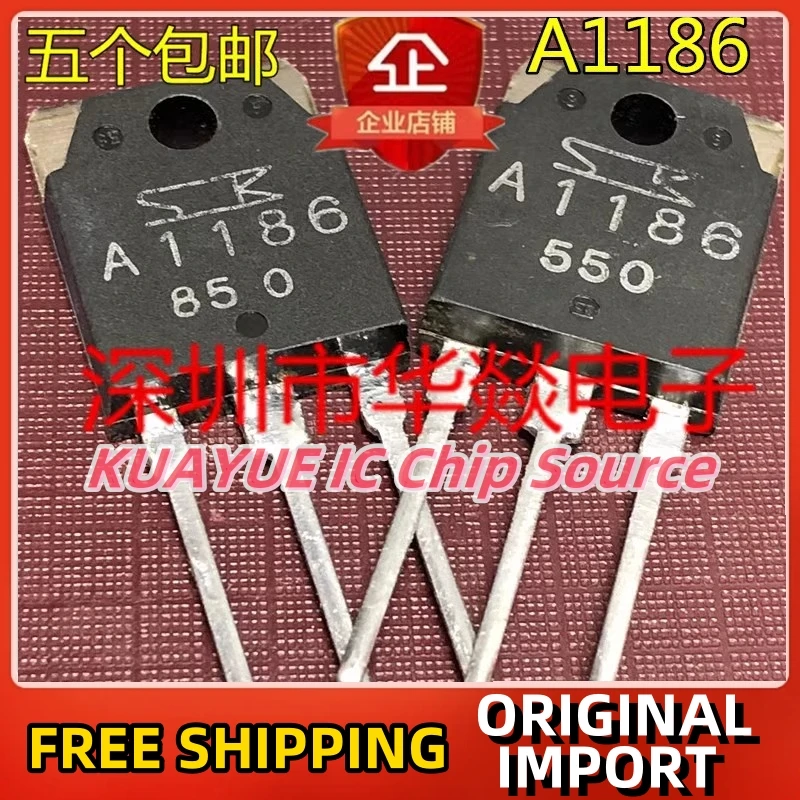 

10 шт-30 шт 2SA1186 A1186 TO-3P -150V -10A гарантия быстрой доставки