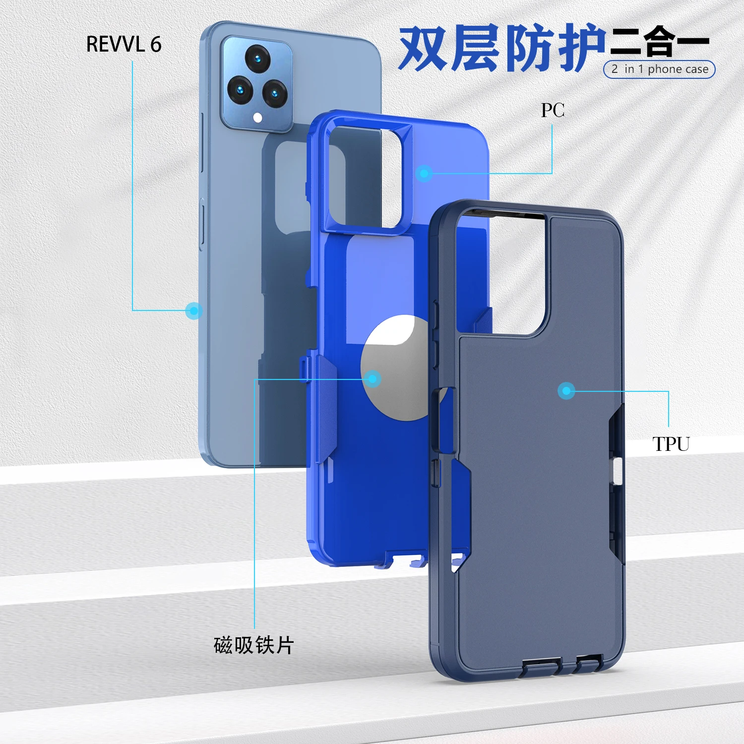 2 in 1 Heavy Duty Armor Shockproof Phone Case For T-Mobile REVVL 6 5G 6.5 inches Hard Plastic Frame TPU Protective Back Cover 2