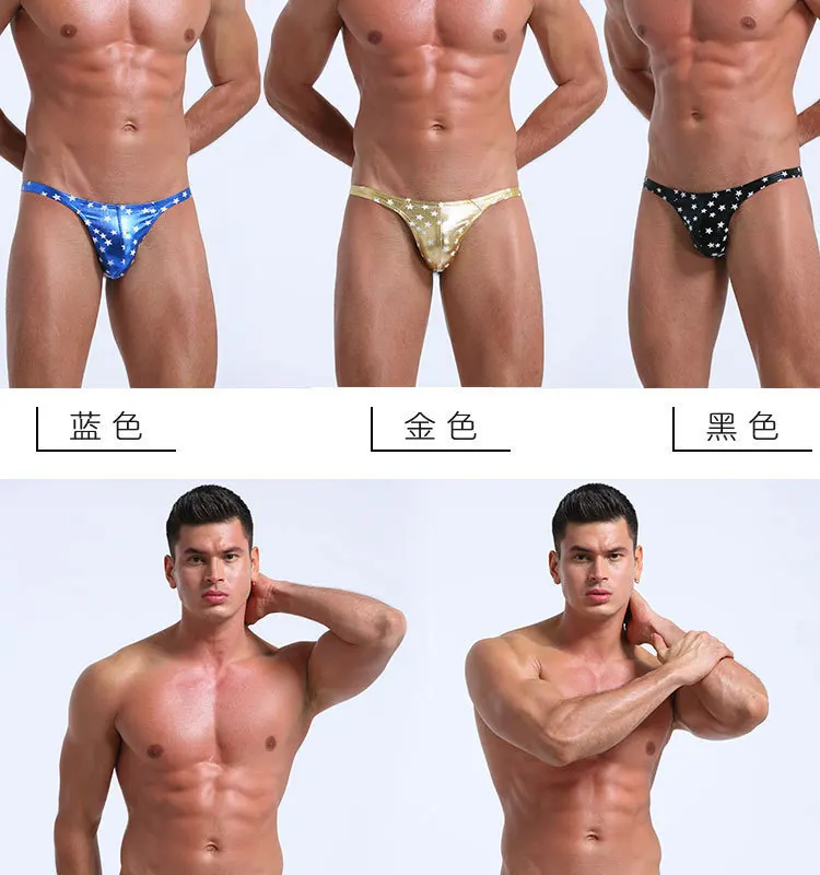 KAREN SPACE Underwear Star Thongs