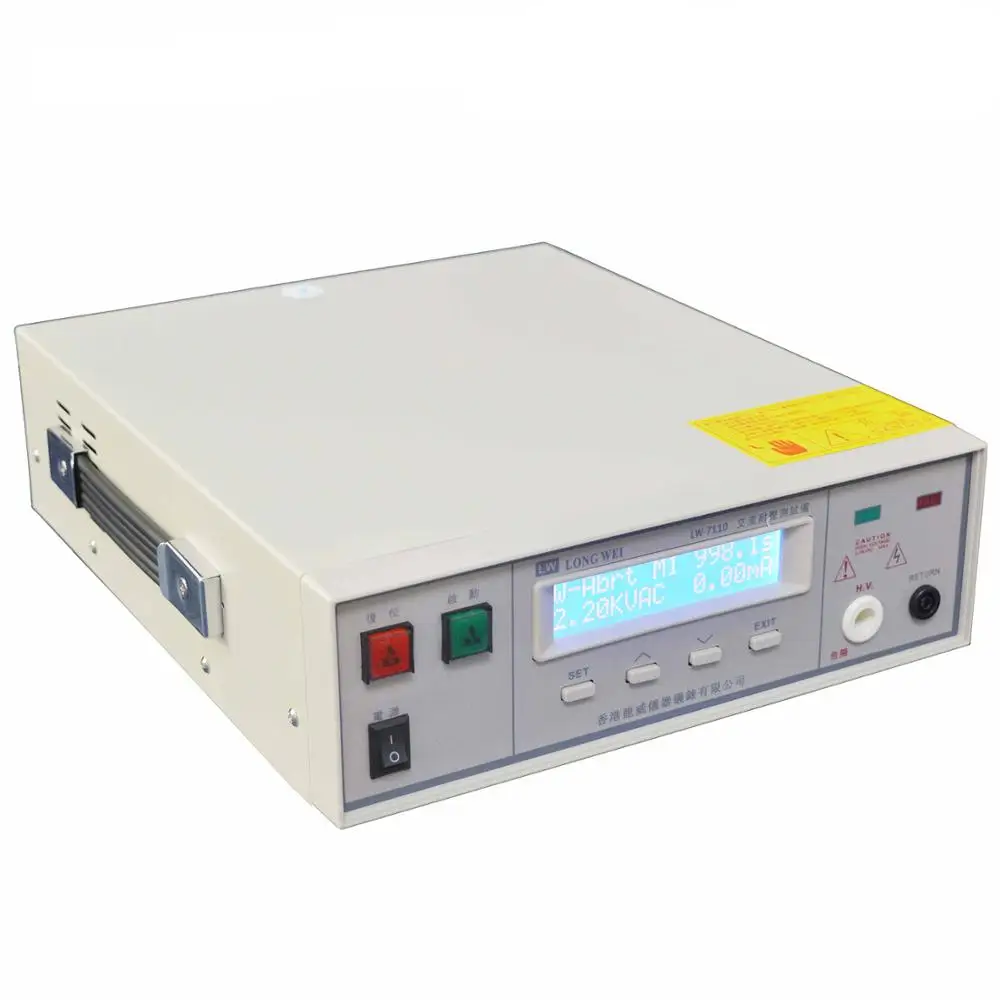 

LW-7110 5KV/12mA Programmable AC Withstand Voltage Tester AC Hipot Tester