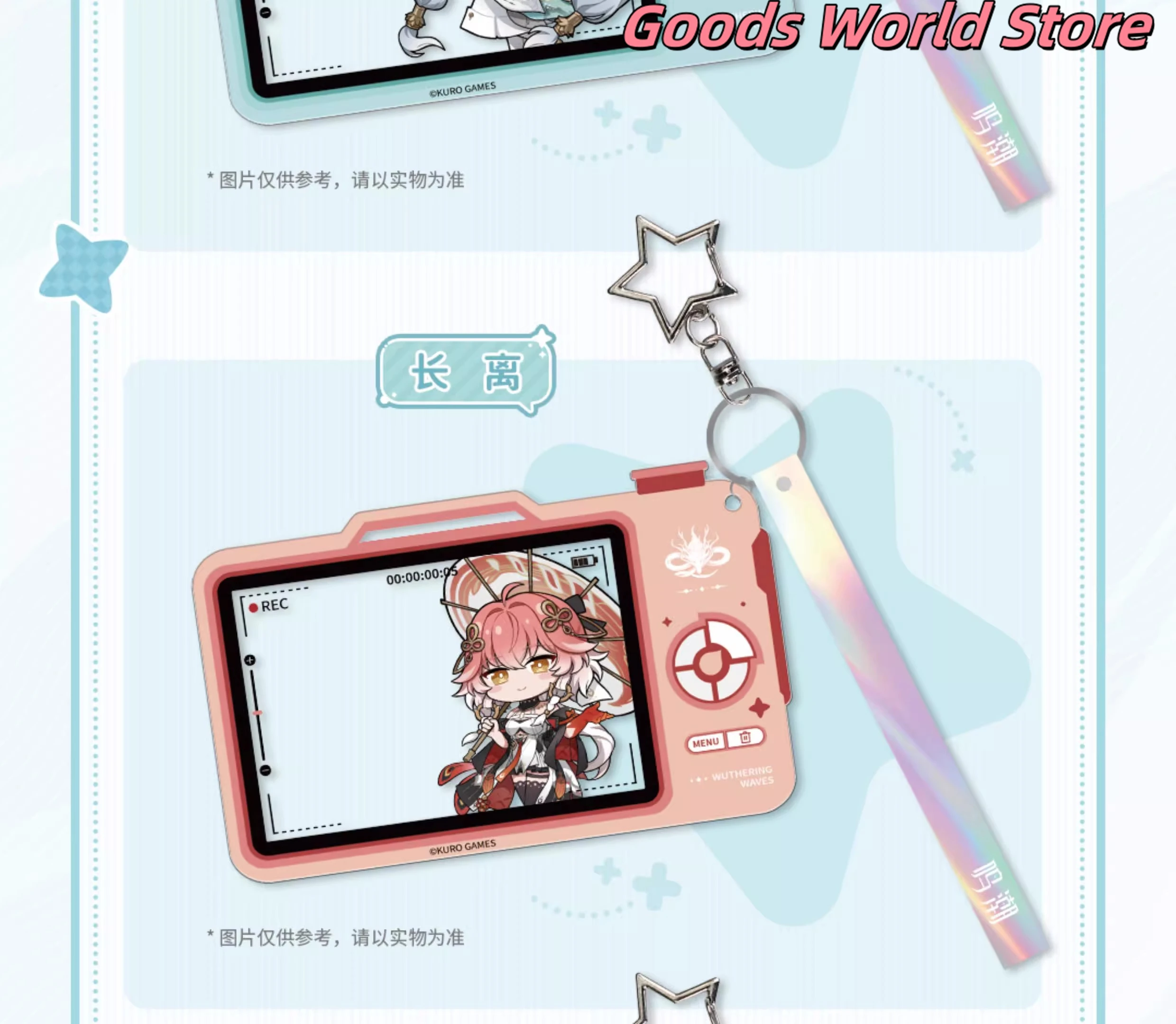 Shorekeeper Keychain Оригинальный брелок Wuthering Waves Shorekeeper Youhu Jinhsi Changli ...