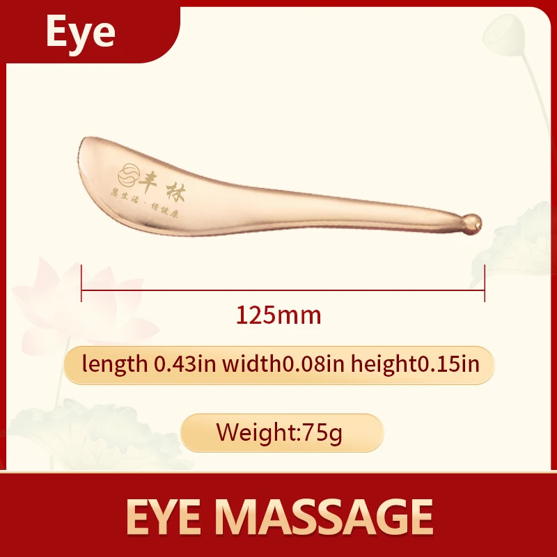 Eye massage