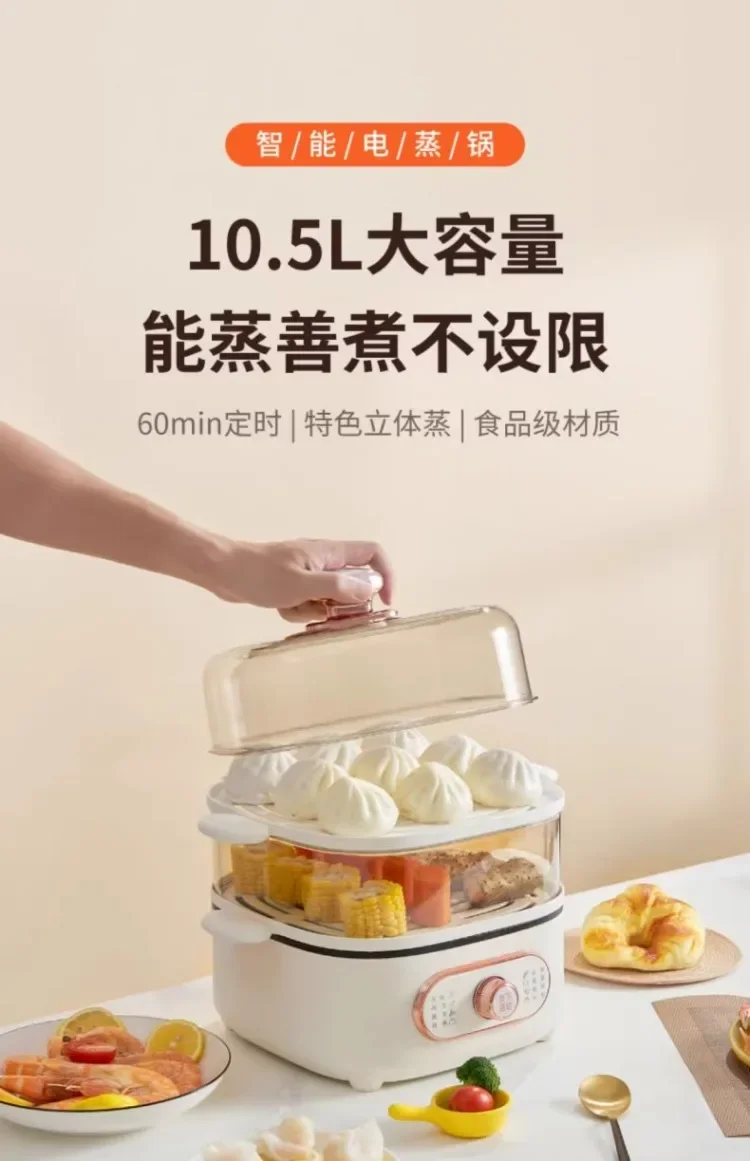Description Picture 2 of item110V/220V Electric Steamer Multi Function Hot Pot Household Multi Layer Steam Cooker