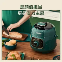 SUPOR Electric Pressure Cooker, with Lid Opening, Hot Pot, Home Use, Smart Knob Panel, Easy to Clean, Suitable for Soup Making 4