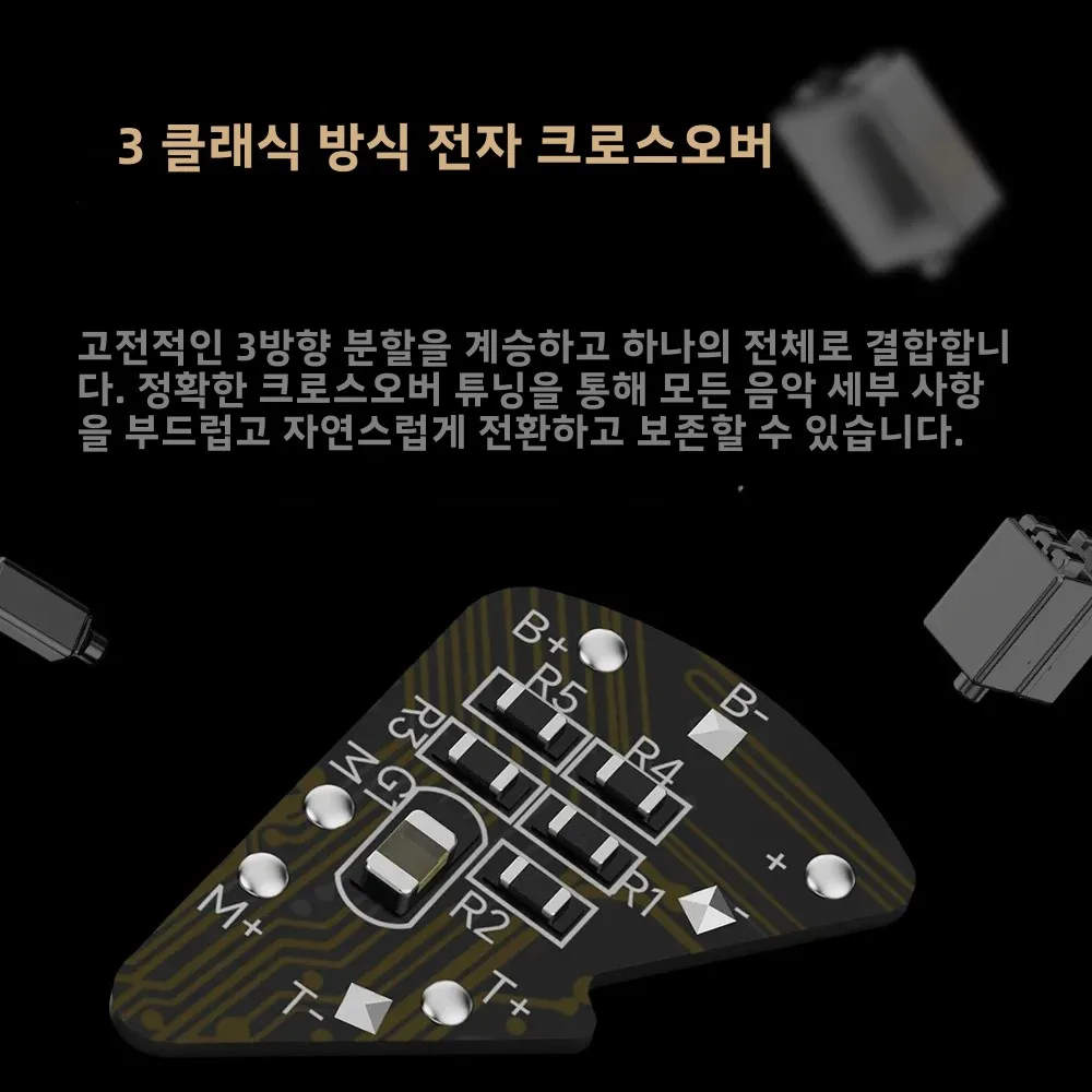 HiBy Yvain Sonion 4BA 3방향 전자 크로스오버 Knowles 비댐퍼 베이스 OCC 구리 IEM 이어폰 헤드폰 0.78 2핀 26 db
