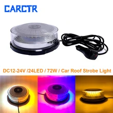 

CARCTR 72W 24 LED Car Roof Strobe Light Beacon 12V-24V RoundVehicle Warning Flashing Lights Police Fire Emergency Signal Lamp