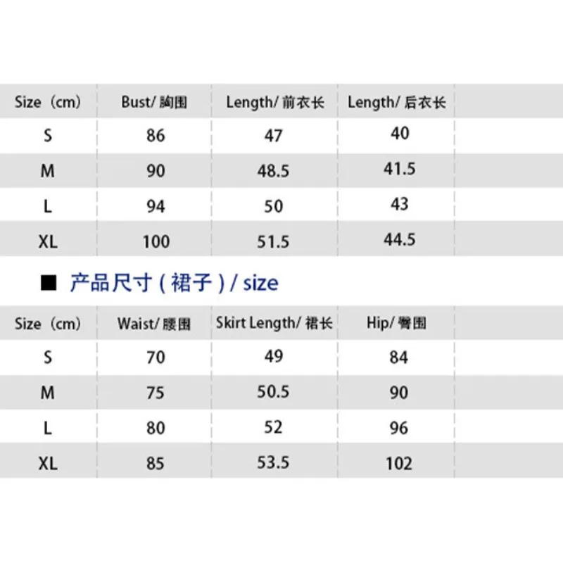 2024 Spring/Summer New Women's V-neck Tank Top & Fashion Skirt Knitted Set Temperament Commuting Female Casual Skirts Outfits