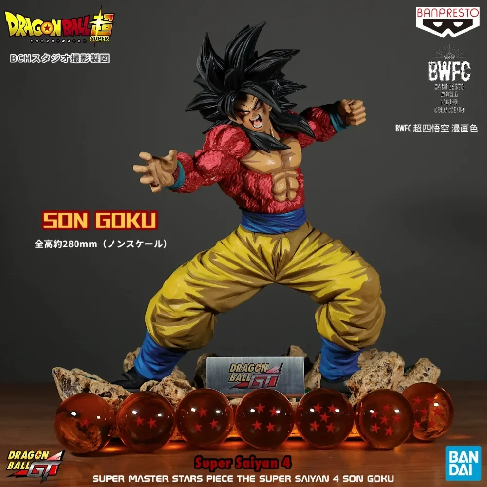BWFC SON GOKOU フィギュア Bandai Dragon Ball SMSP Manga Color Super Four Saiyan BWFC