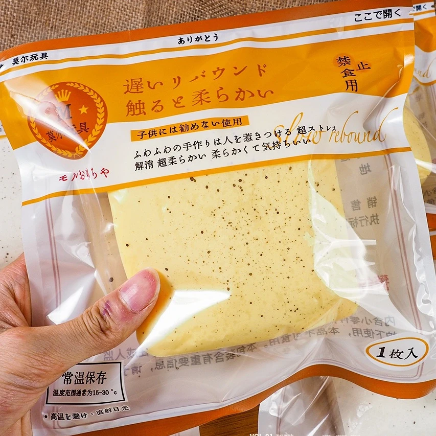 부드럽고 느린 반응의 토스트 스퀴시 스트레스 해소 장난감 끈적한 토스트 스퀴시 장난감 감각 장난감 성인 및 어린이용