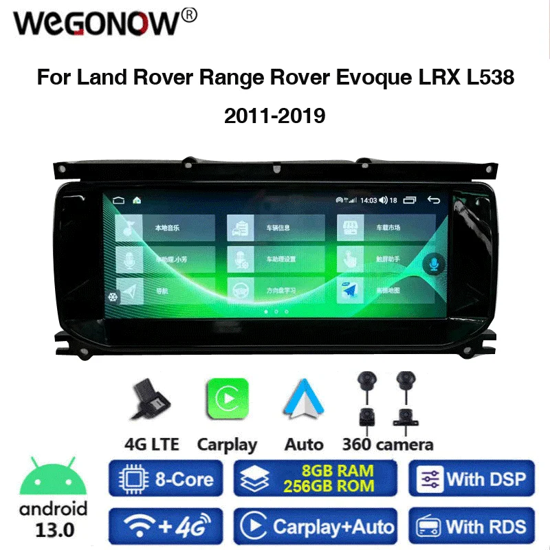 

1920*720 Carplay 8G+256G Android 13 Car DVD Player GPS WIFI BT5.0 RDS Radio For Land Rover Range Rover Evoque LRX L538 2011-2019