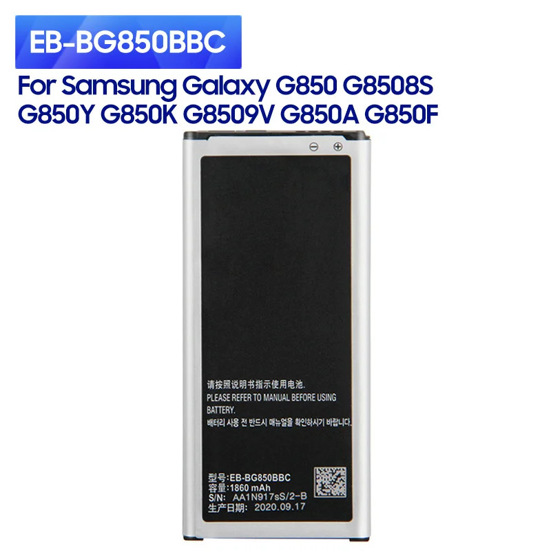 

New Replacement Battery EB-BG850BBC For Samsung GALAXY Alpha G850Y G850K G8509V G850F G850 NFC EB-BG850BBU/BBE