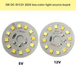 1 /5/10PCS 3W 2835 Lamp Beads DC5V 12V LED Light Board Double-Color Light Source 31MM White Warm White