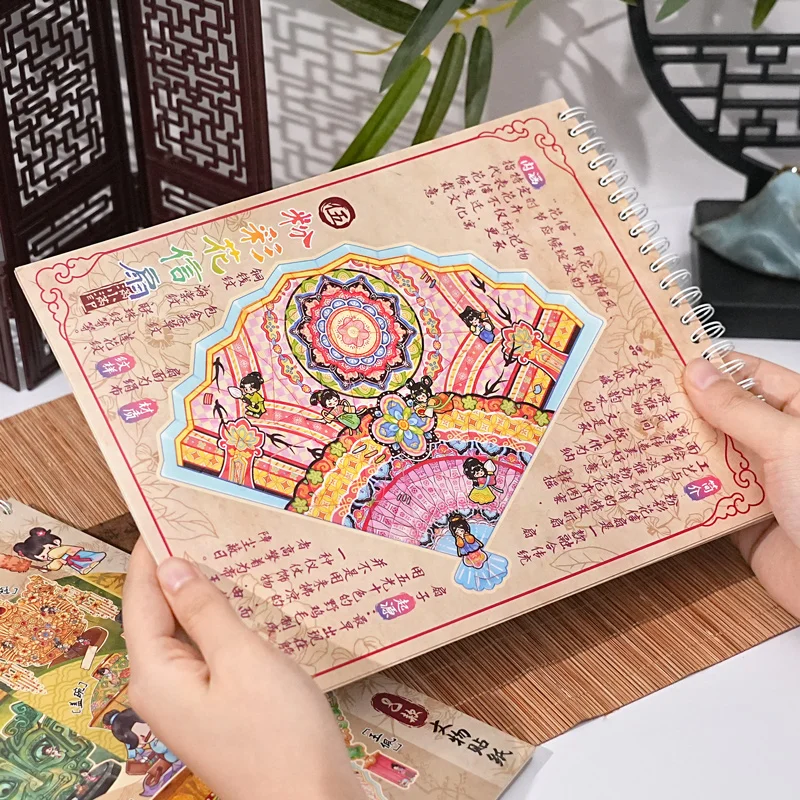 Kawaii 3D 문화 유물 복원 풍경 스티커 책 DIY 포켓 캐빈 장면 축제 휴일 어린이 장난감 선물 ? ?