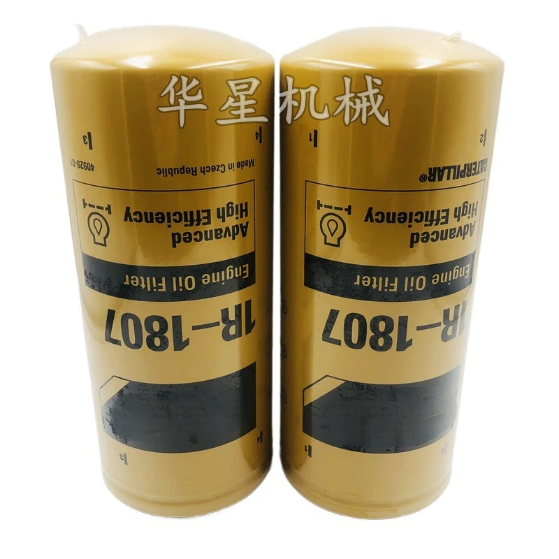 For Caterpillar CAT324D/325D/326D/329D Oil Filter Element 1R-1807