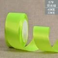 Neon Green