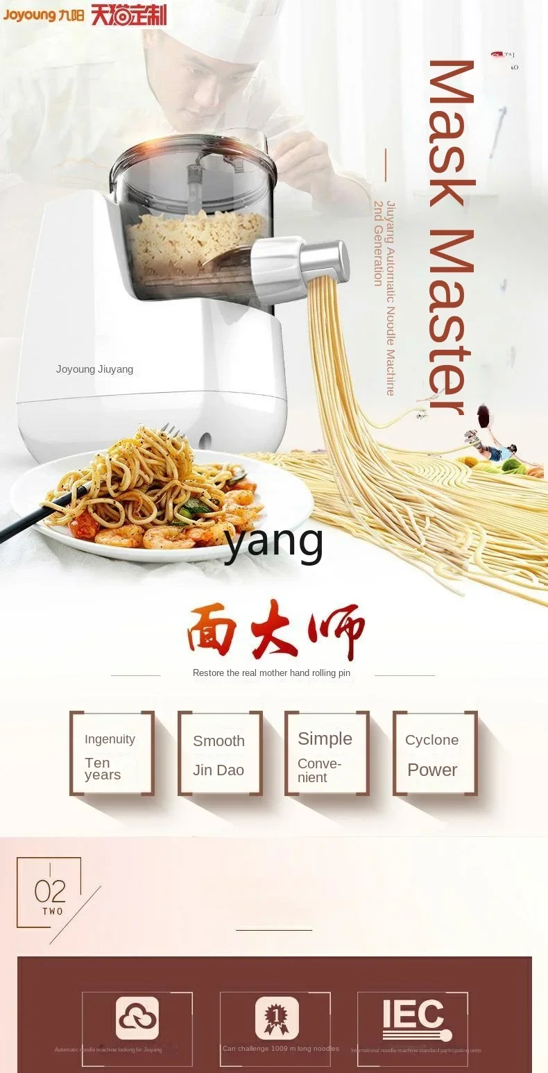 L'm'm Household Automatic Small Electric Noodle Press Smart Noodle Making