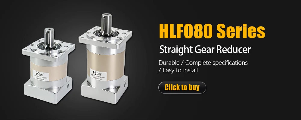 HLF080 Planetary Reducer 7arcmin Planetary Gearbox Ratio 3/4/5/7/10/15/20/25/30/