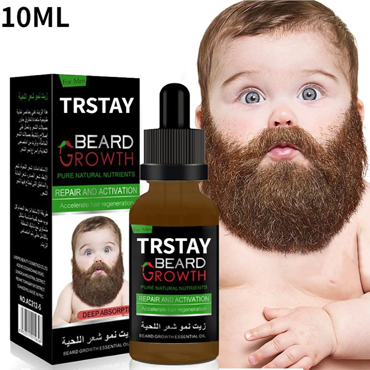 10ML TRSTAY Men Beard Growth Oil Fast Beard Growth Anti Alopecia Hair Loss Products natural organic men s beard growth oil beard wax balm hair loss treatment product gloss beard care to modify beard growth