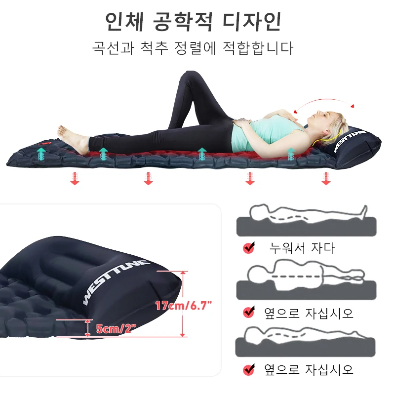 야외 슬리핑 패드로 즐기는 캠핑의 새로운 차원