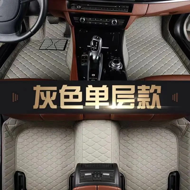 

NEW Luxury Custom Car Floor Mats For BMW 1 Series E87 Durable leather Auto Interior Accessories Waterproof Anti dirty Rugs