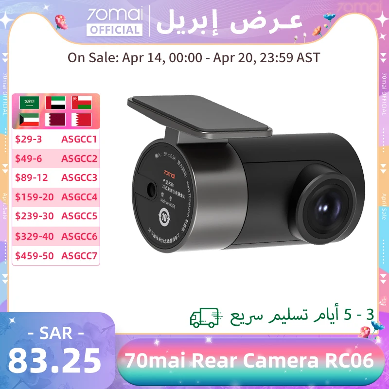70mai Rear Cam RC06 for 70mai 4K Dash Cam 70mai A8...