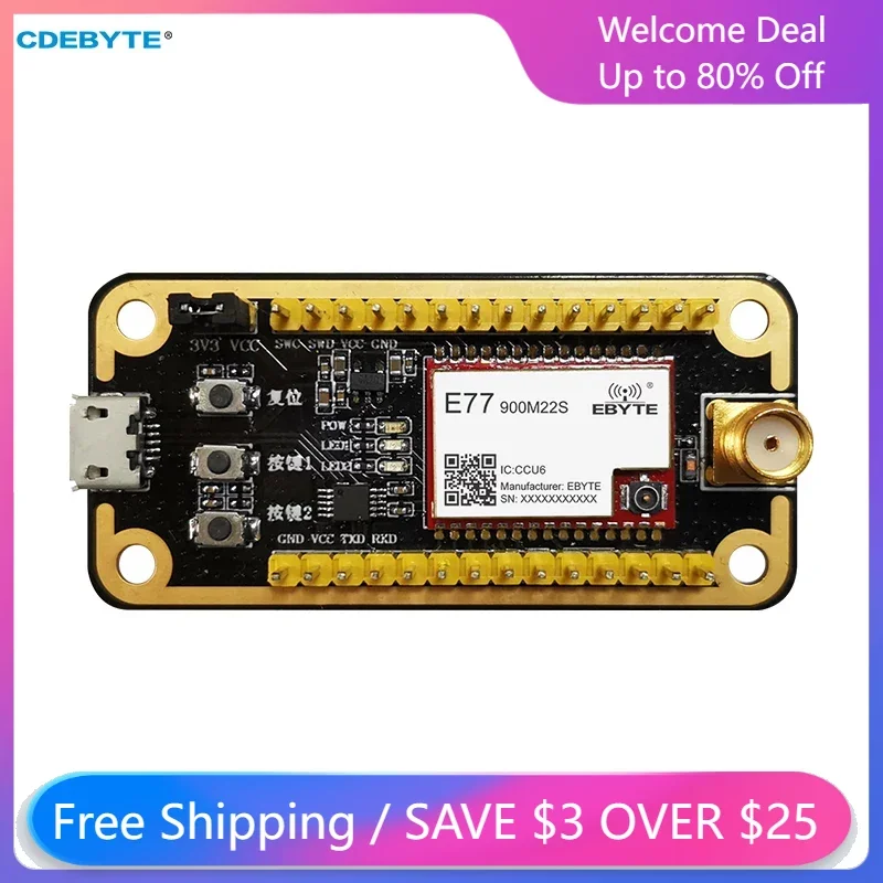 STM32WLE5CCU6 Lora Wireless Module 868MHz/915MHz Test Board Kit For E77-900M22S CDEBYTE E77-900MBL-01 SoC 22dbm 5.6KM