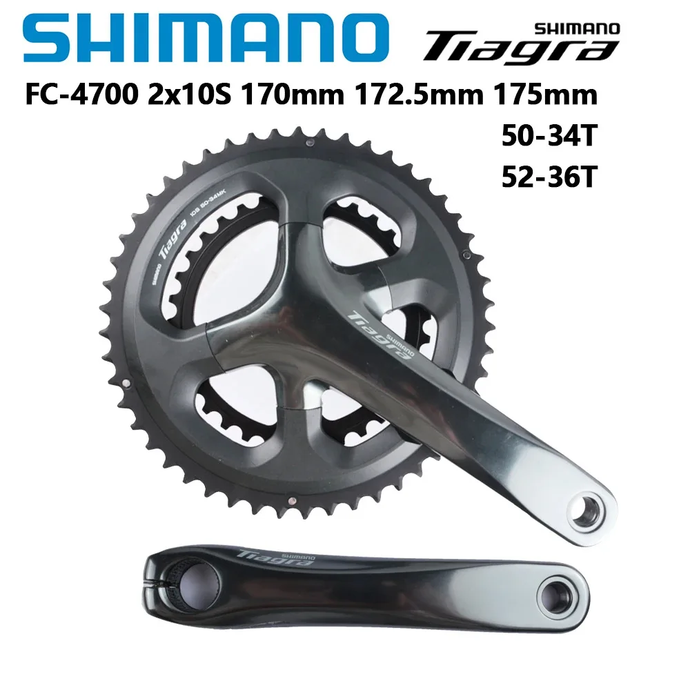 シマノ tiagra FC-4700 170mm 50-34T 2×10 CK4876_3568fc51-af27-46ee-824e