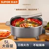 Supor Hot Pot Household Multifunctional Integrated Pot Electric Cooker Hotpot 1