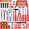 Maintenance Tools Engineer Simulation Children's ToolboX Pretend Toy Electric Drill Screwdriver Tool Kit Play Box Set For Kids 4