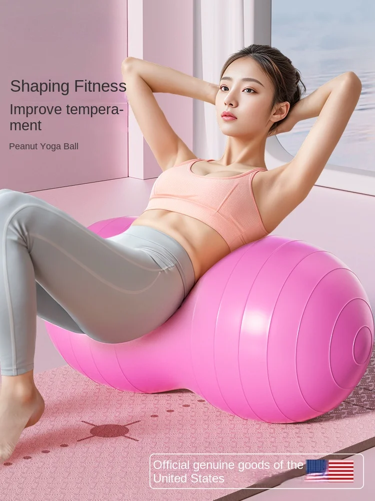 Peanut Yoga Ball Fitness Ball Explosion-proof Large Yoga Adult Special Midwifery for Pregnant Women Rehabilitation