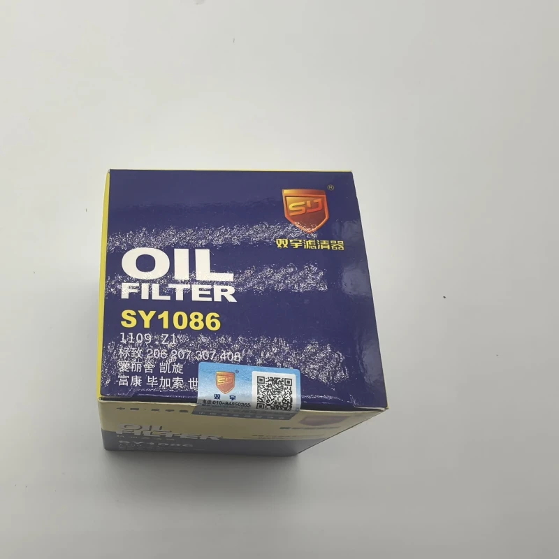 Oil filter 1109X3 for Citroen Elysee Peugeot 301/307/206/207/408/607 BMW Ford Transit car accessories car oil filter car filter car filter set