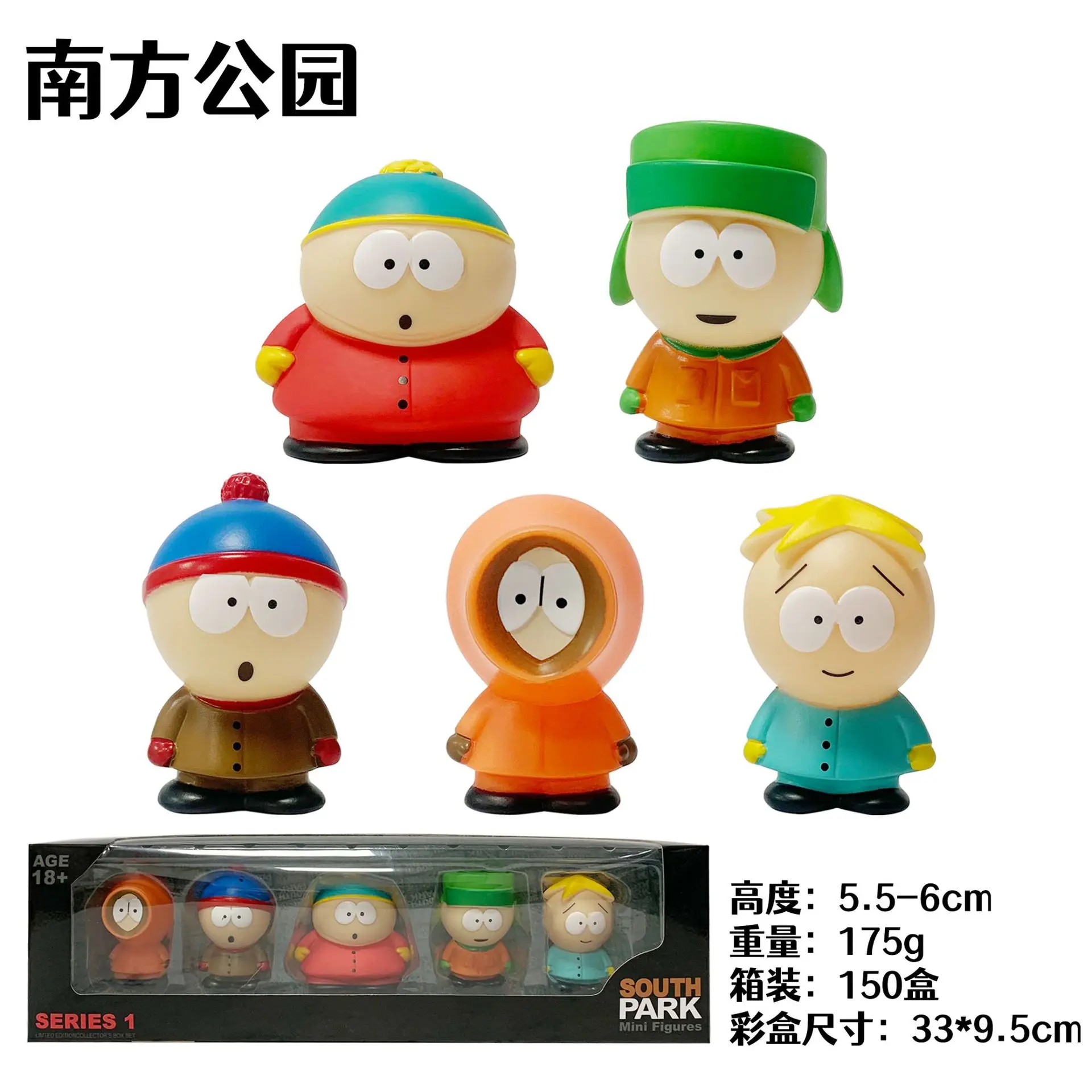 5 Stuks Nieuw Zuid Park Anime Actiefiguur/Sleutelhanger De Stok Van De  Waarheid Kenny Mccormick Stan Marsh Poppen Ornamenten Accessoires Cadeau -  AliExpress, image size:1920x1920