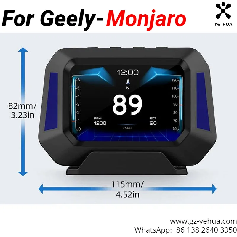 GEELY Monjaro Manjaro Xingyue L KX11 2022-2023, ڵ OBD ׼ ٱ 