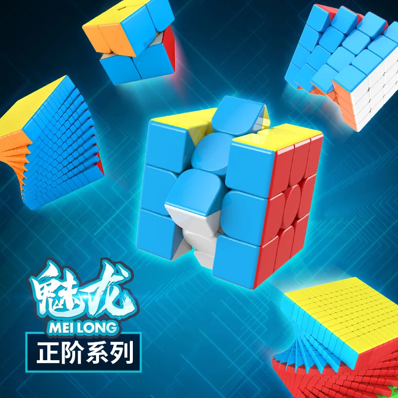 MoYu Meilong Magic Cube 3x3x3 4x4x4 5x5x5 6x6x6 Black Stickers Speed Cube Education Learnning Cubo Magico Toys for Children Kids