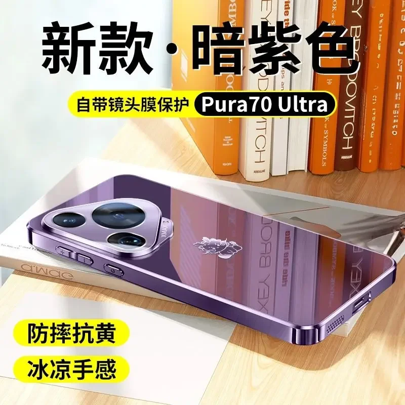 Luxury Ice Crystal Glass Mirror PC Case - Shockproof Bumper  for Huawei Pura 70 Pro Ultra