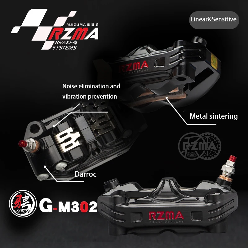 RZMA 오토바이 후방 브레이크 캘리퍼 펌프, MSX125 NIU N1 BWS RS100 GTR M3 용, 34mm x 2 피스톤, 84mm 장착