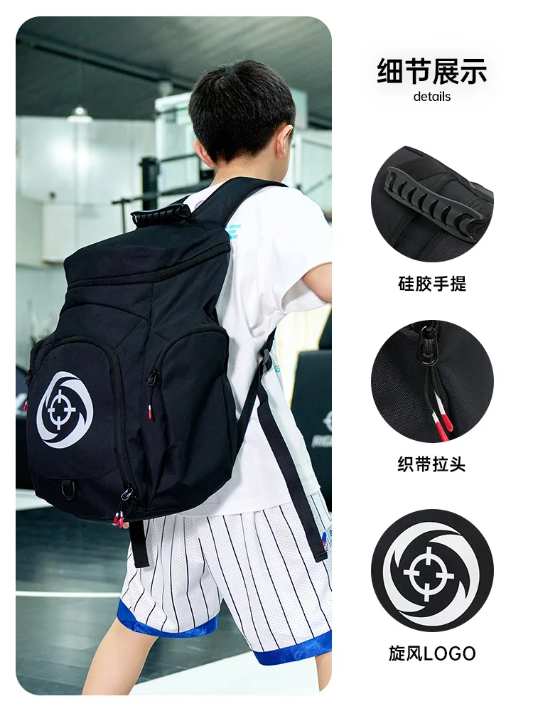 RIGORER Children's Basketball Bag Multifunctional Training Backpack Large Capacity Sports Backpack Student Sport Bag