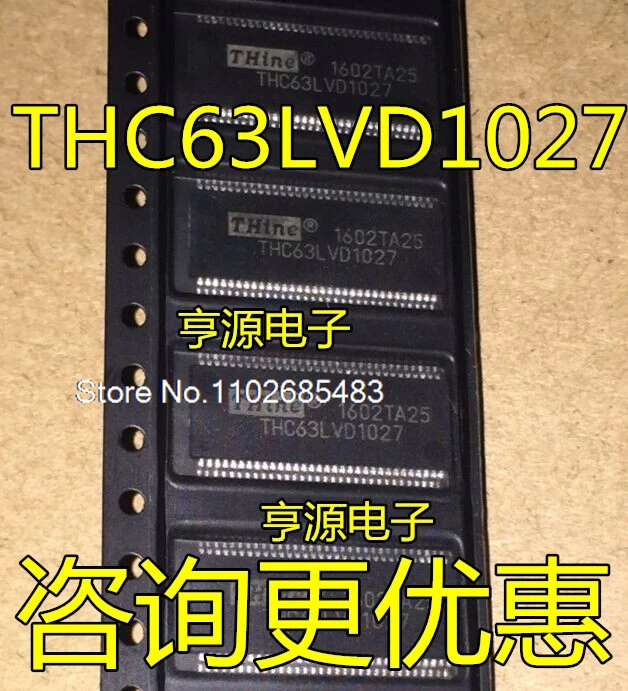 

THC63LVD1027 TSSOP64 IC