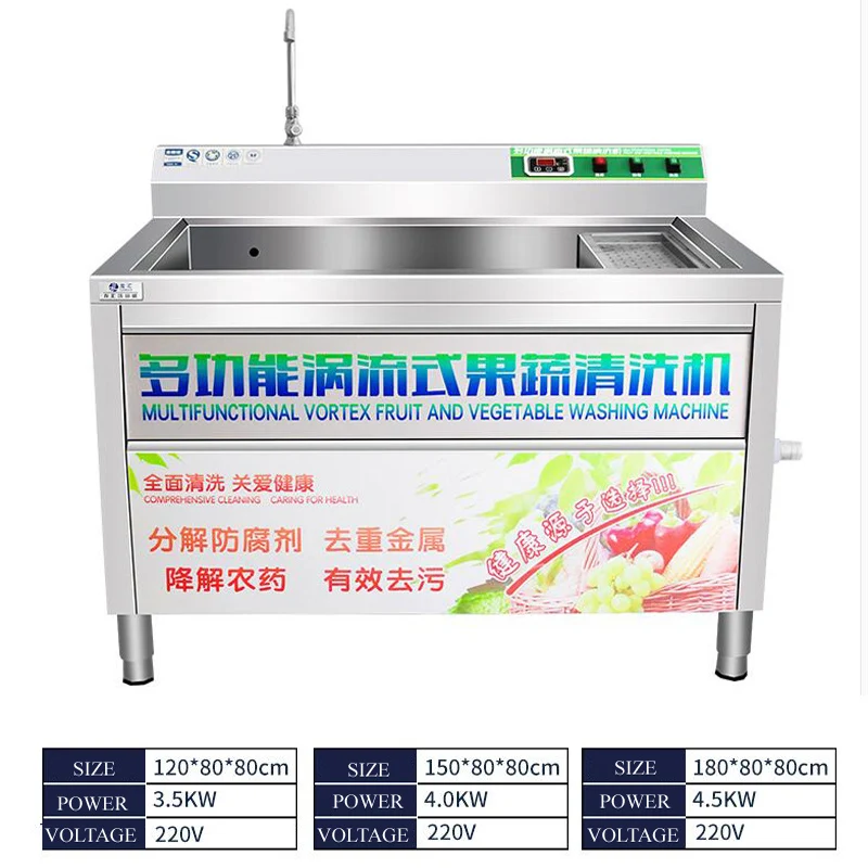 Automatic Vegetable Washing Machine Commercial Ultrasonic Vegetable Washing Machine Fruit Vegetable Bubble Cleaning Machine 3