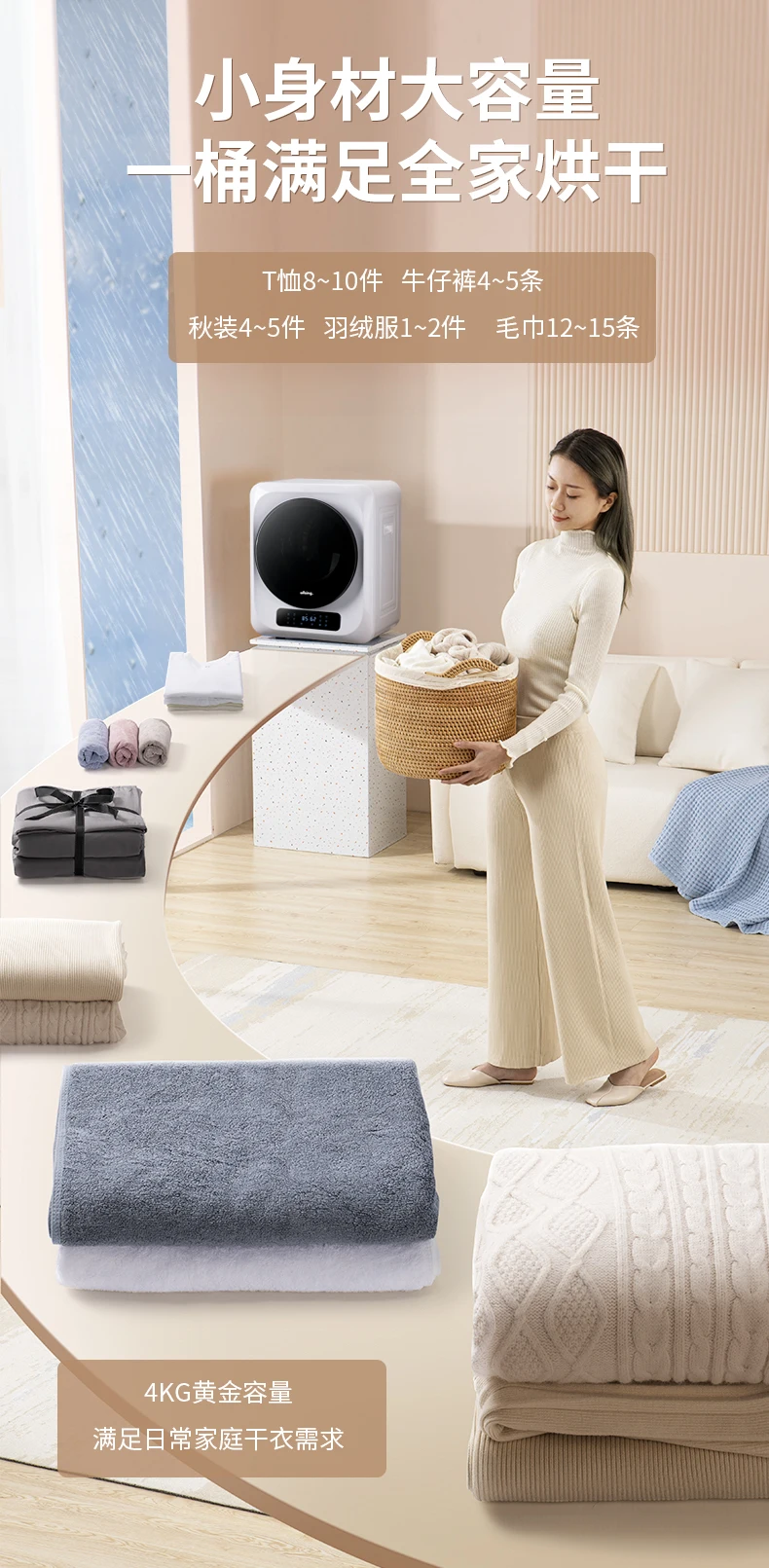 Description Picture 6 of item220v Machines Dry Home Mini Automatic Tumble Dryer Indoor Clothes Electric Laundry Machine Drying Small Domestic Dryers Drier