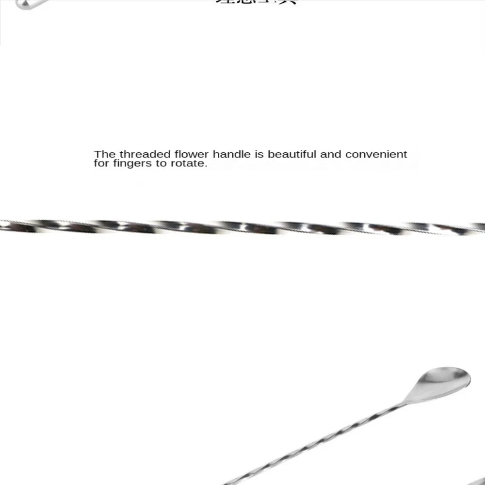 30.5cm (12Inches) Stainless Steel Cocktail Spoon Mixing Spoon, Spiral Pattern Bar Cocktail Shaker Spoon
