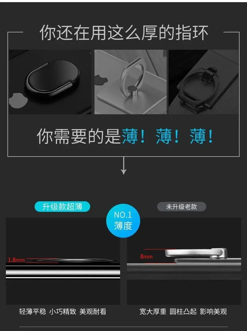범용 마그네틱 휴대 전화 홀더, 매우 얇은 고급 금속, 자동차 브래킷, 스탠드 액세서리, 핑거 링