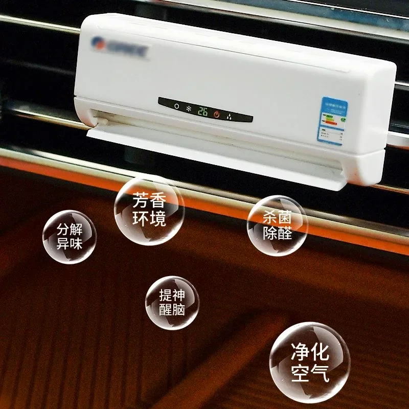Car Aromatherapy Solar Charging Air Conditioning Appearance Creative Accessories car interior trim