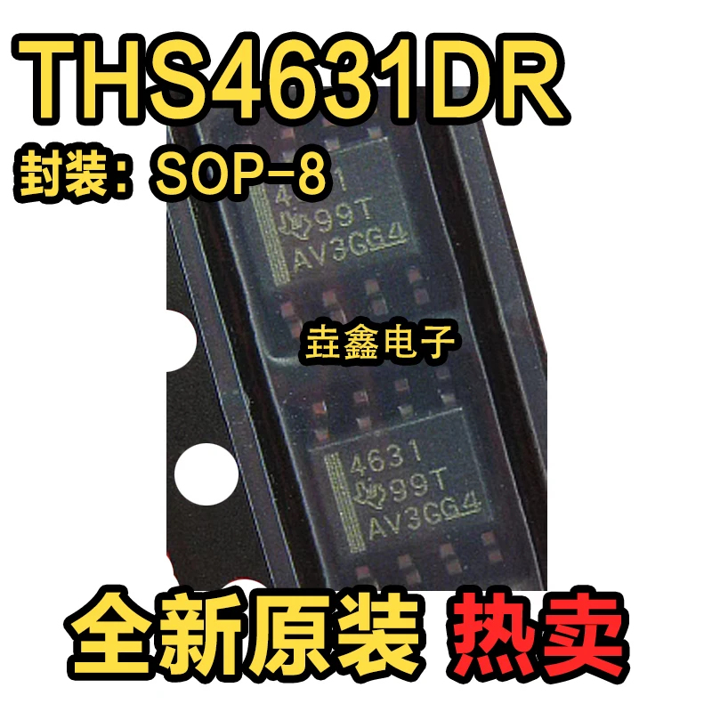 

2 шт./партия, новые и оригинальные THS4631DR THS4631 4613 SOP-8