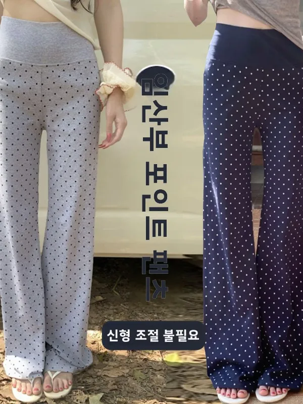 임산부 캐주얼 팬츠 배 받침대 없는 폴카 도트 마이크로 플레어 여름 하이웨이스트 슬리밍 루즈핏 캐주얼 드레이프 워킹 팬츠