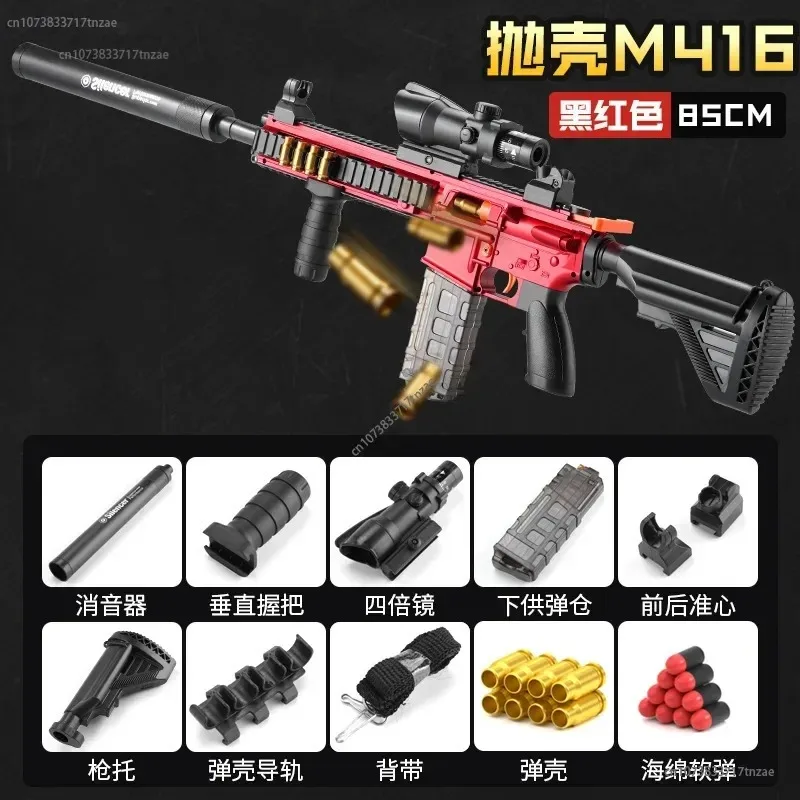 Toy Guns M416 Shell Ejection Soft Bullet Gun AKM Fireable Rifle 98K Sniper Rifle Simulation Firearm Model Children's Toy